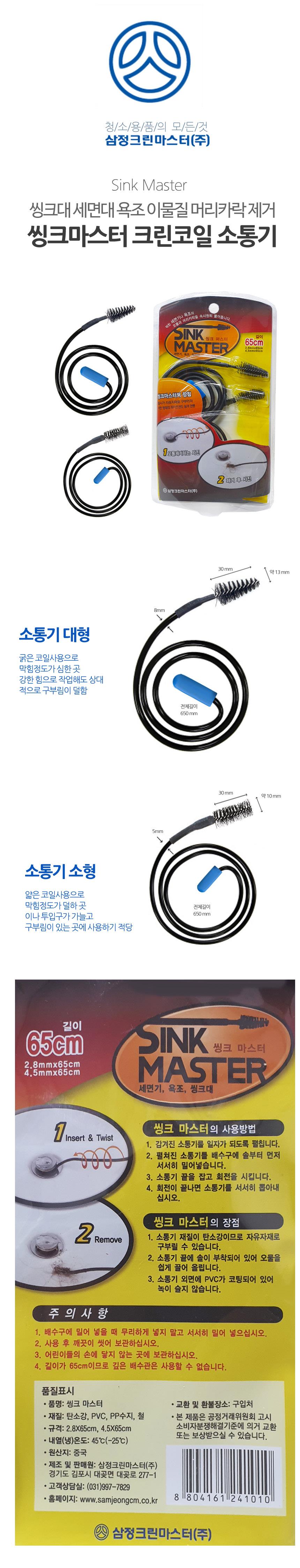 DTCAA7720.jpg