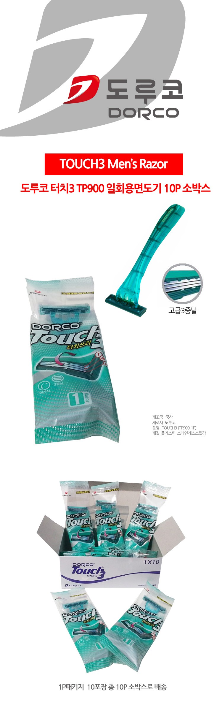 DTCAA2725.jpg