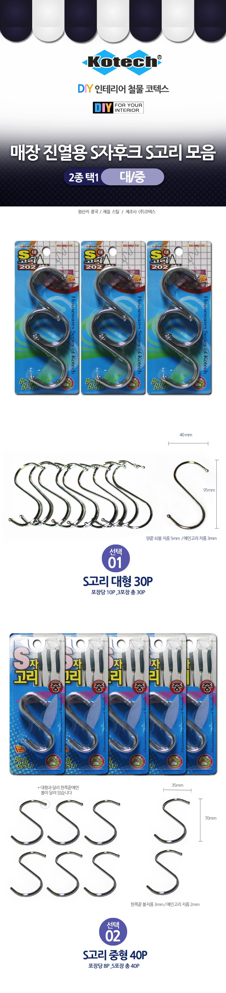 DTCAA5195.jpg
