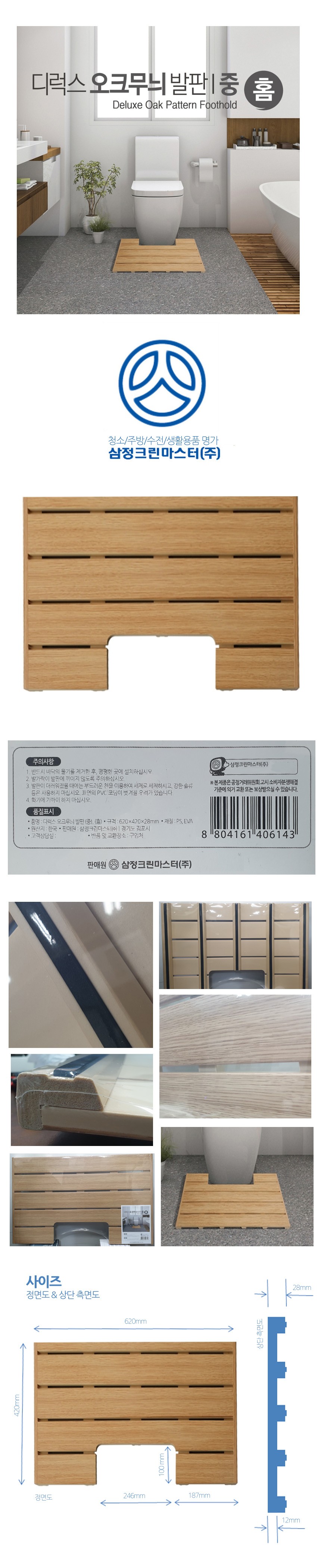 DTCAA8930.jpg