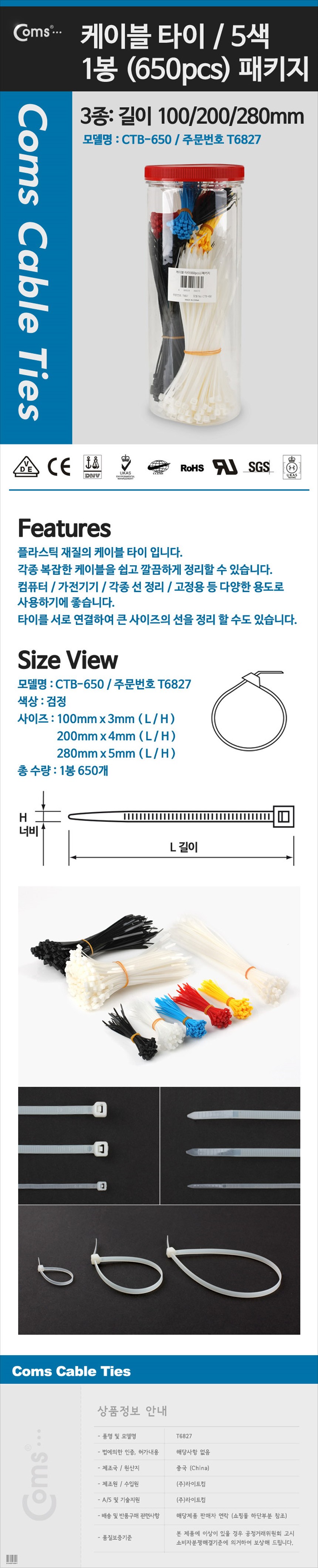 DTCAAb267.jpg