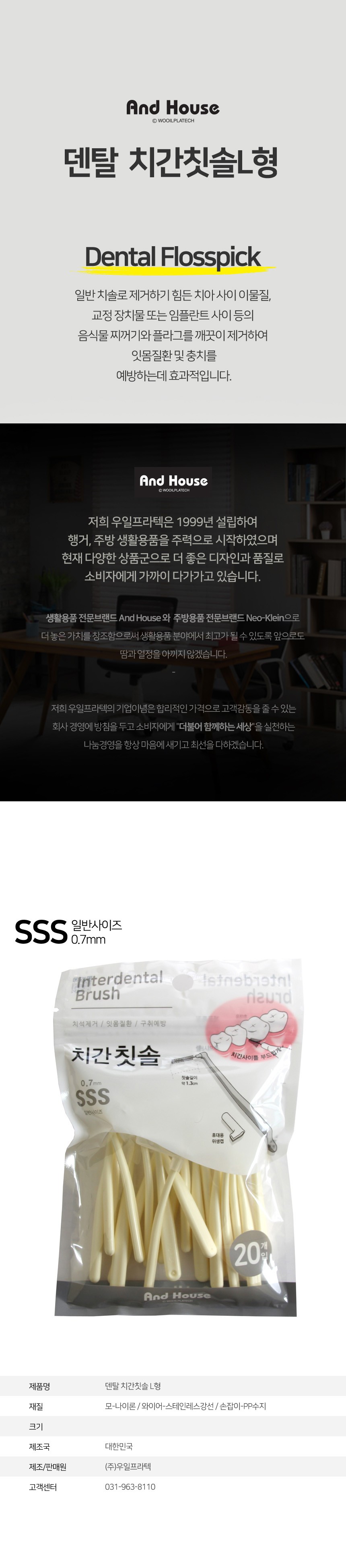 DTCAAd593.jpg